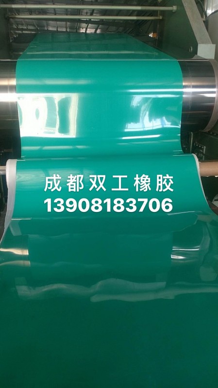 车间