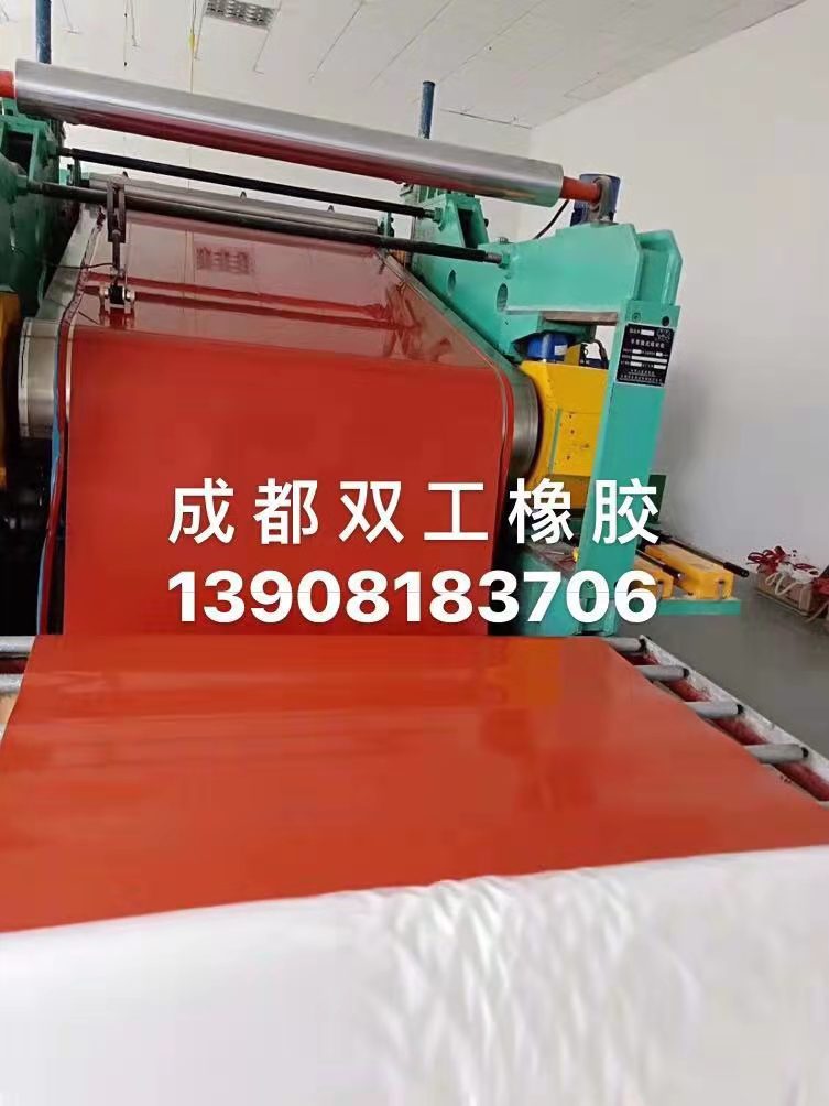 车间