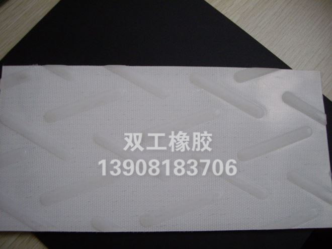 橡胶